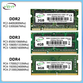 SODIMM Laptop Memory RAM - 2GB/4GB/8GB/16GB, DDR2/DDR3/DDR4, 667-2666MHz